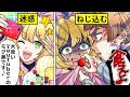 【アニメ】狙いは賞金？店を経営難にする迷惑大食いYouTuberの末路…【漫画動画】