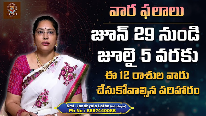 వారఫలం - Weekly Horoscope By Jandhyala Latha | 29th June 2025 - 05th July 2025 | Varaphalalu
