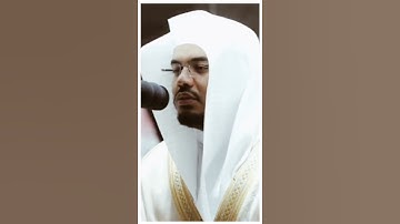 تلاوة مرئية سورة الأنبياء الآيات من ٣٤ إلى ٣٥ الشيخ ياسر الدوسري