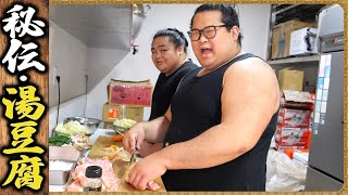 【相撲飯】相撲部屋秘伝の湯豆腐・豚ロースの甘辛焼き・クリームシチュー煮