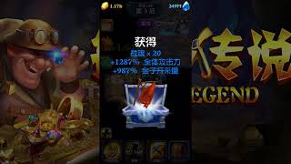 挖矿传说 screenshot 4