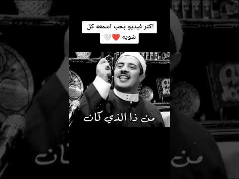 سبها على الله