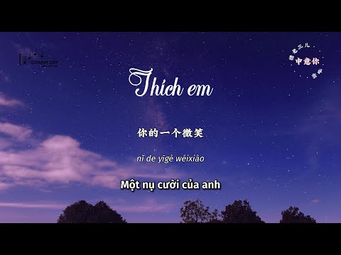 [Vietsub] Thích em (中意你) - Già Phỉ & Trư Lão Tam Nhi (咖菲 & 猪老三儿) - Hot Douyin