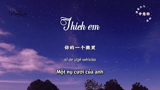 [Vietsub] Thích em (中意你) - Già Phỉ & Trư Lão Tam Nhi (咖菲 & 猪老三儿) - Hot Douyin