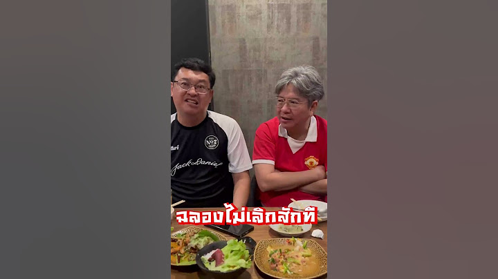 👿ขอแสดงความยินดีอีกครั้งทั้ง ไก่&หงส์⚽ส่วน ปีศาจแดง นั้น?🔴ข่าวสั้น vs บอ.บู๋ EP81 | บอบู๋ Official