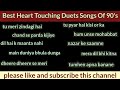 Best heart touching duets songs of 90ssongsaas music 