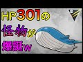 【ポケモンGO】星の砂130万かけました。痛すぎる。