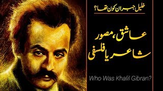 Wo Kon Tha # 19 | Who was Khalil Gibran? | Usama Ghazi