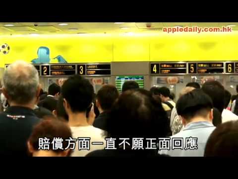易辦事 EPS 繳費靈 PPS Kill唔成 Bill PPS側側膊
