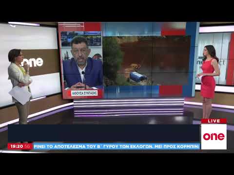 Serial Killer στην Κύπρο: Nέο πτώμα στην Κόκκινη Λίμνη