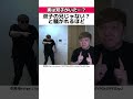 ヒカキンのBerealに関する驚きの雑学 #Shorts