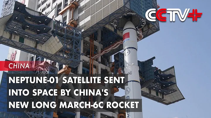 Neptune-01 Satellite Sent into Space by China’s New Long March-6c Rocket - DayDayNews