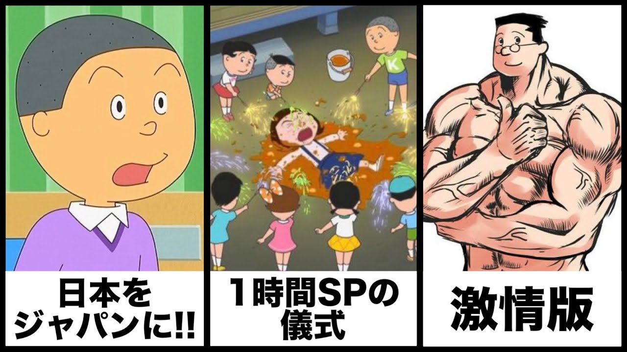 【サザエさん】ボケてのサザエさんネタに本気でアフレコしてツッコんでみたらヤバすぎたｗｗｗｗ総集編【第7弾】