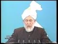 Urdu Khutba Juma On September 19 1997 By Hazrat Mirza Tahir Ahmad At Canada Urdu Khutba Juma On September 19 1997 By Hazrat Mirza Tahir Ahmad At Canada