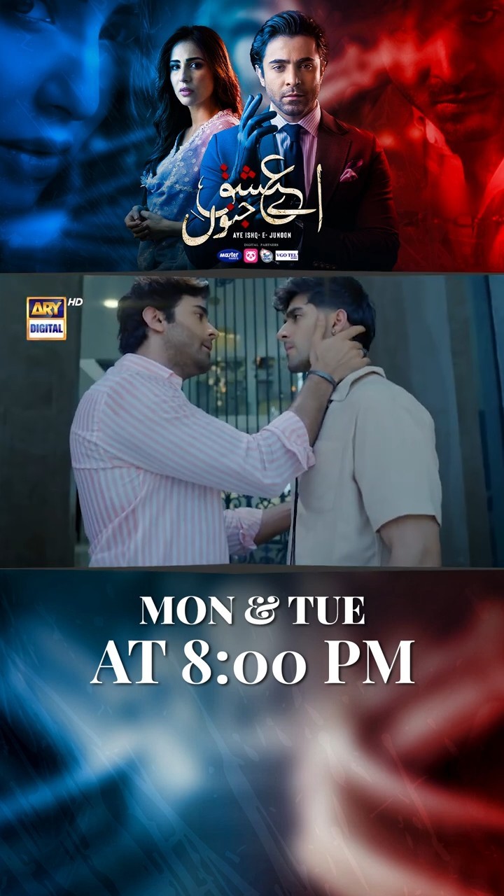 #ayeishqejunoon Upcoming Episode 15 | #ushnashah | #sheheryarmunawar | #shujaasad | #shorts
