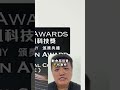 #藥倍安心 事件根本是「#雞蛋與高牆」的角力!  #東張西望 #盧生門 #焦點新聞