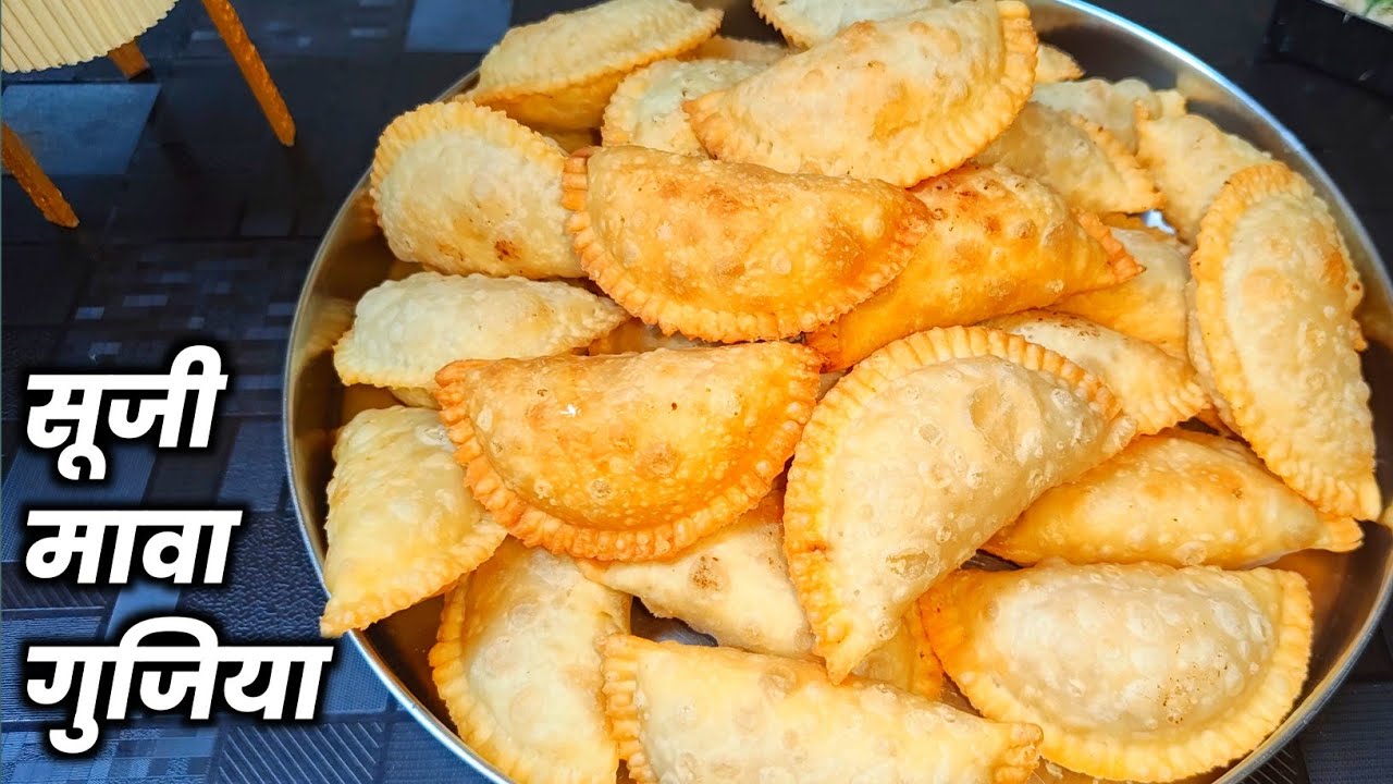 Gujiya kaise banate hain/ बिना फ़ालतू मेहनत हलवाई जैसी गुजिया बनाएं 100% गारंटी से खस्ता बनेंगी