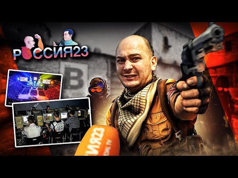 Counter strike 2 major 2024. Россия23