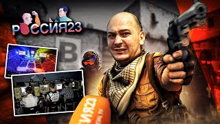 Counter Strike 2 Major 2024. Россия23