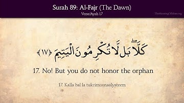 Quran 89 Surat Al Fajr English translation HD سورة الفجر مترجمة