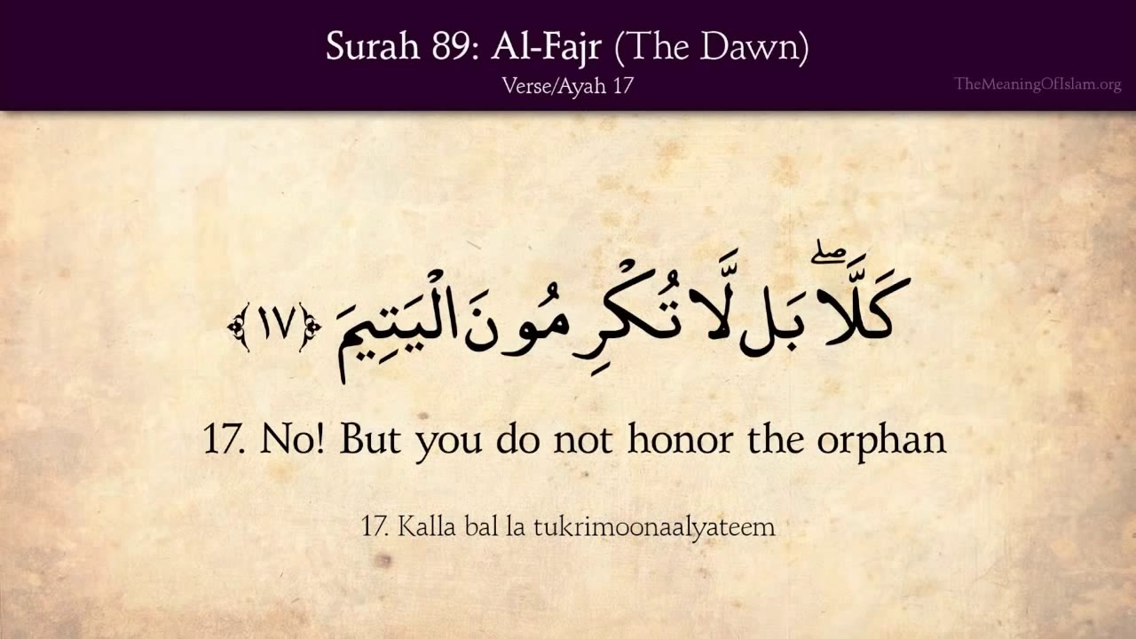 Quran 89 Surat Al Fajr English translation HD سورة الفجر مترجمة
