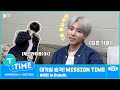 [T:TIME] Green Room Raid! MISSION TIME #TAEHYUN in Duluth