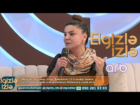 Vüqar Biləcəri ilə 12 il sevgili olan Samirə - Evlənməyi mən istəməmişəm - Elgizlə İzlə