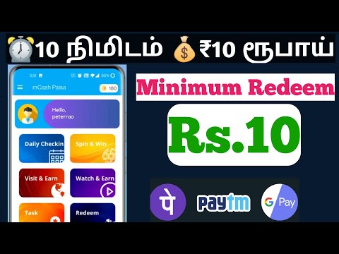 :) New Money Earning App 2022 || Make money Online Tamil ||