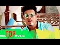 Wendi Mak - Jeba | ጀባ - Official Music Video - New Ethiopian Music 2017