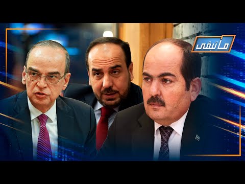 نصر الحريري يكشف ما قاله عبد الرحمن مصطفى بشأن انتخاب البحرة بالصرماية ما تبقى