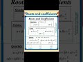 Roots &amp; Coefficients Trick in 30 Seconds 🤯 | Maths Shortcut
