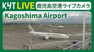 Live camera view of Sakurajima in Kagoshima, Japan