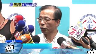 20170808中天新聞　史上最高！8/8用電量破表　差12.4萬瓩亮黑燈