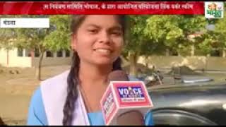 Link Worker Scheme Mandla