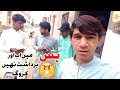 Bas ab our nahi      aao dekho vlogs