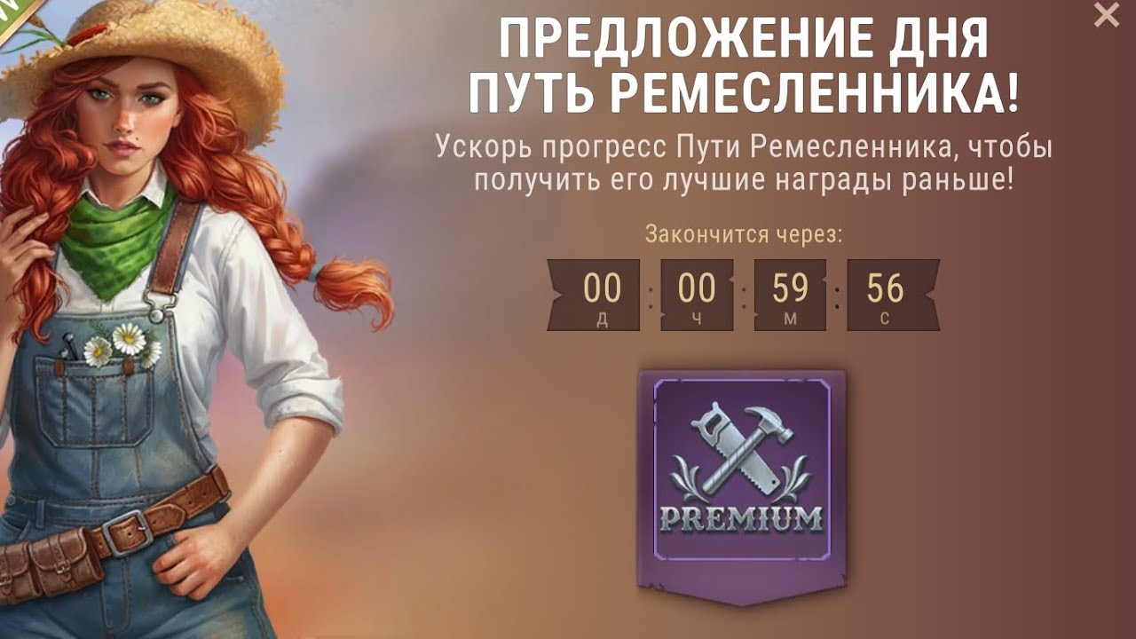 Westland survival  нет задание и есть недели шахты + ивент | 3Г. 2М. 2Н. 25Д
