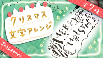 クリスマス 会 ポスター テンプレート クリスマス 会 ポスター テンプレート
