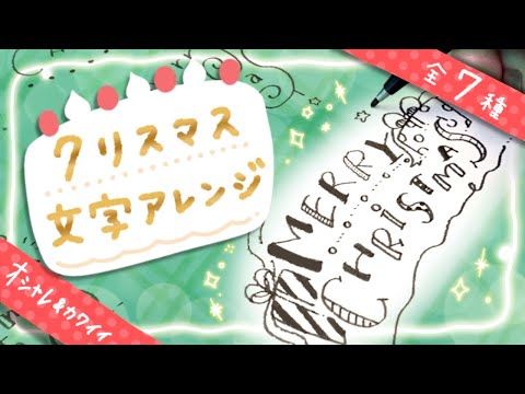 12 19 キャンドルライトサービス クリスマスメッセージ Youtube
