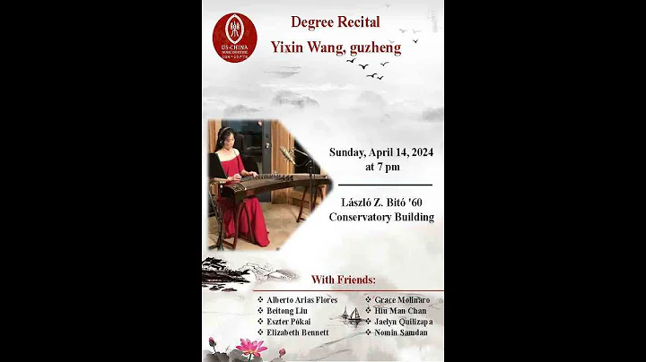 USCMI Degree Recital: Yixin Wang, guzheng - DayDayNews