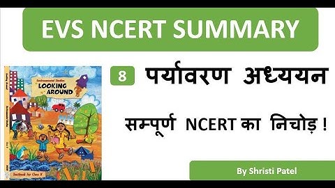 L-8 | EVS | NCERT SUMMARY | CLASS 3 - 5 | CTET | OTHER TEACHING EXAMS | BY SHRISTI PATEL