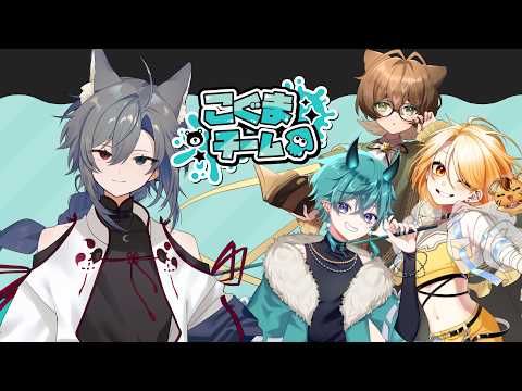 | #スプラトゥーン3  | こぐまチームでフェスコラボ！