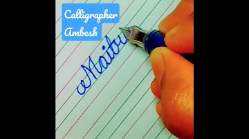 "Maitri ❤️ Anubhav" Beautiful name in Cursive writing #cursivewriting #cursive #calligraphy #shorts