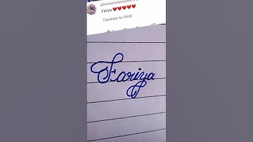 Fariya beautiful name write in cursive writing #cursive#writing#shorts#clips#feeds#yshorts