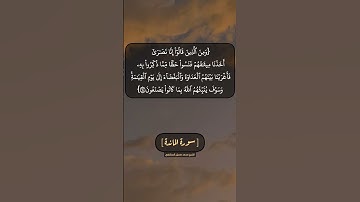 سورة المائدة الآية ١٤ بصوت الشيخ محمد صديق المنشاوي