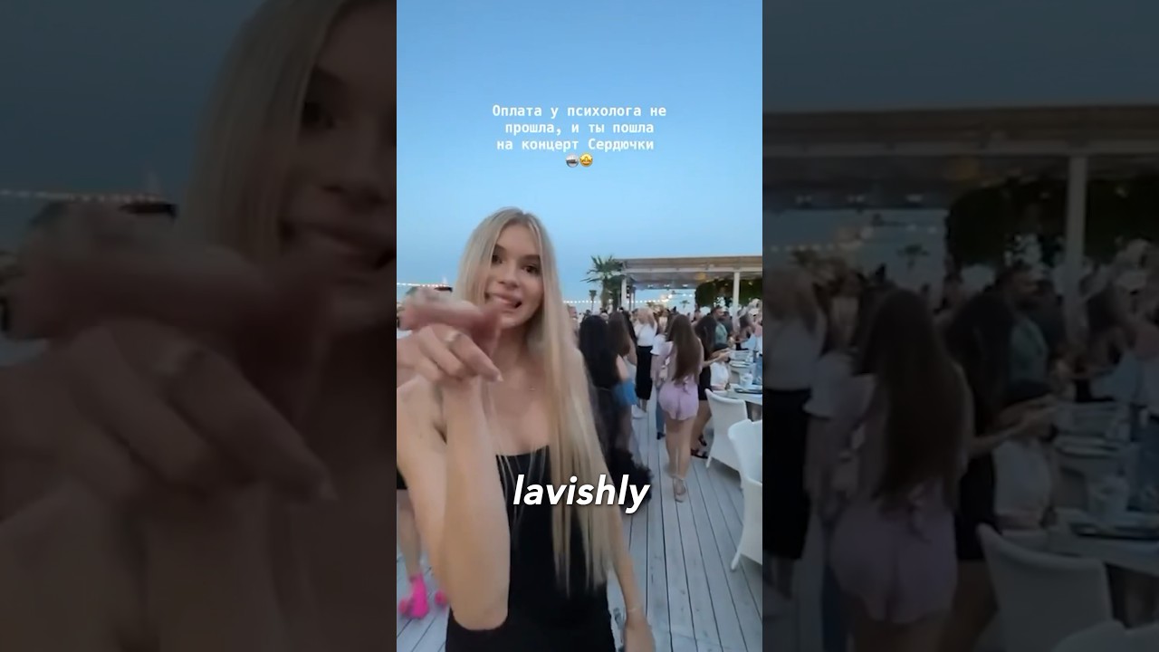 Men, Would You Fight a War for THIS?!