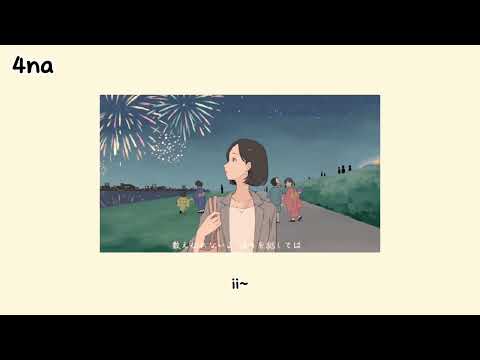 [Thaisub]  まだ青の夏夜(Mada ao no natsuya)  -4na-
