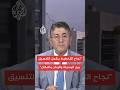 لماذا يتم اختراق الجيش الإسرائيلي بأساليب القتال نفسها للمقاومة لماذا يتم اختراق الجيش الإسرائيلي بأساليب القتال نفسها للمقاومة