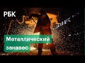 Российские металлурги подешевели на ₽320 млрд из-за новостей о пошлинах на экспорт металла из России