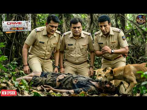 जंगल में मिली लाश को नोच रहे थे जंगली कुत्ते, देखकर दहल गई पुलिस टीम || Crime Patrol || New Episode