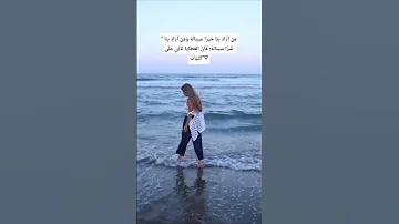 النيات بتفضح كل شي والعطايا على قد القلب 